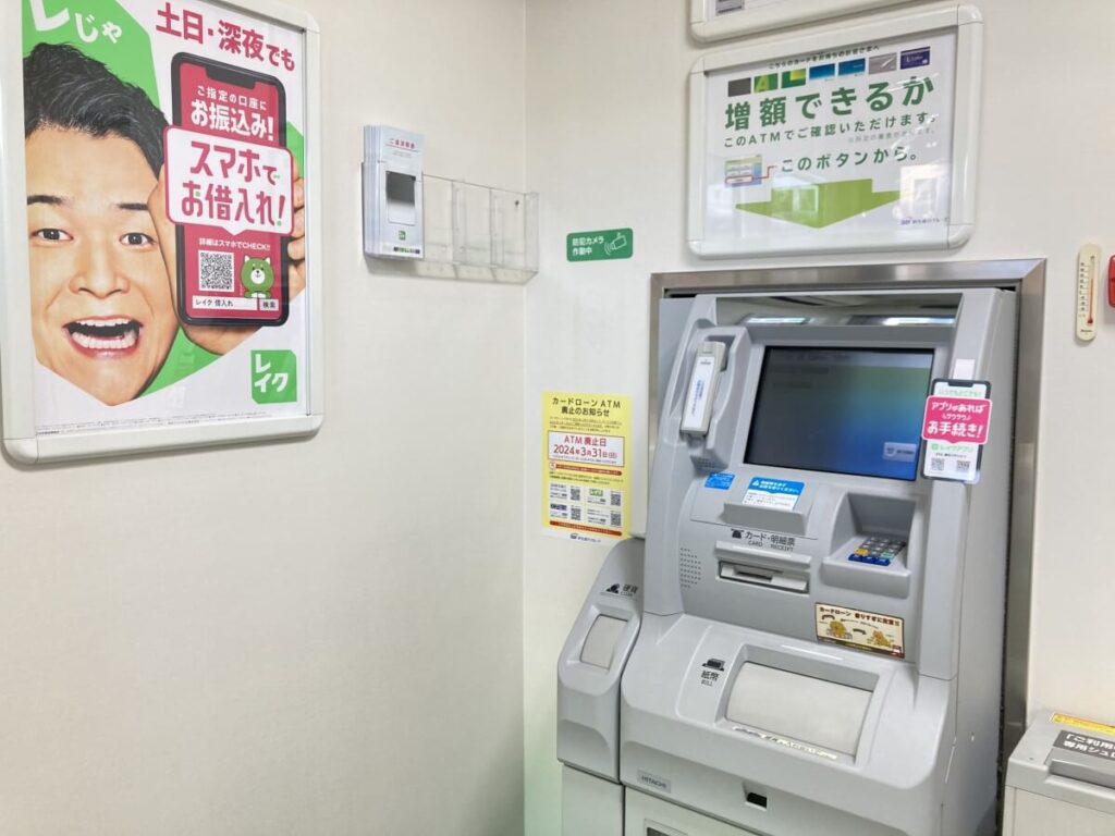 レイクの口コミ・評判を徹底調査！やばい・やめたほうがいいと言われる真相は？ | アバコミュニケーションズ株式会社