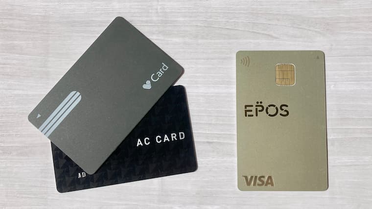 消費者金融カードローンとクレジットカード