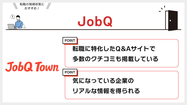 JobQ Town