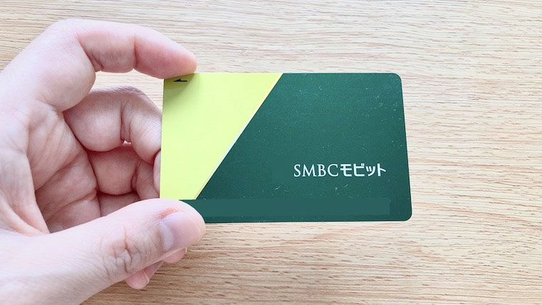 SMBCモビットのカード